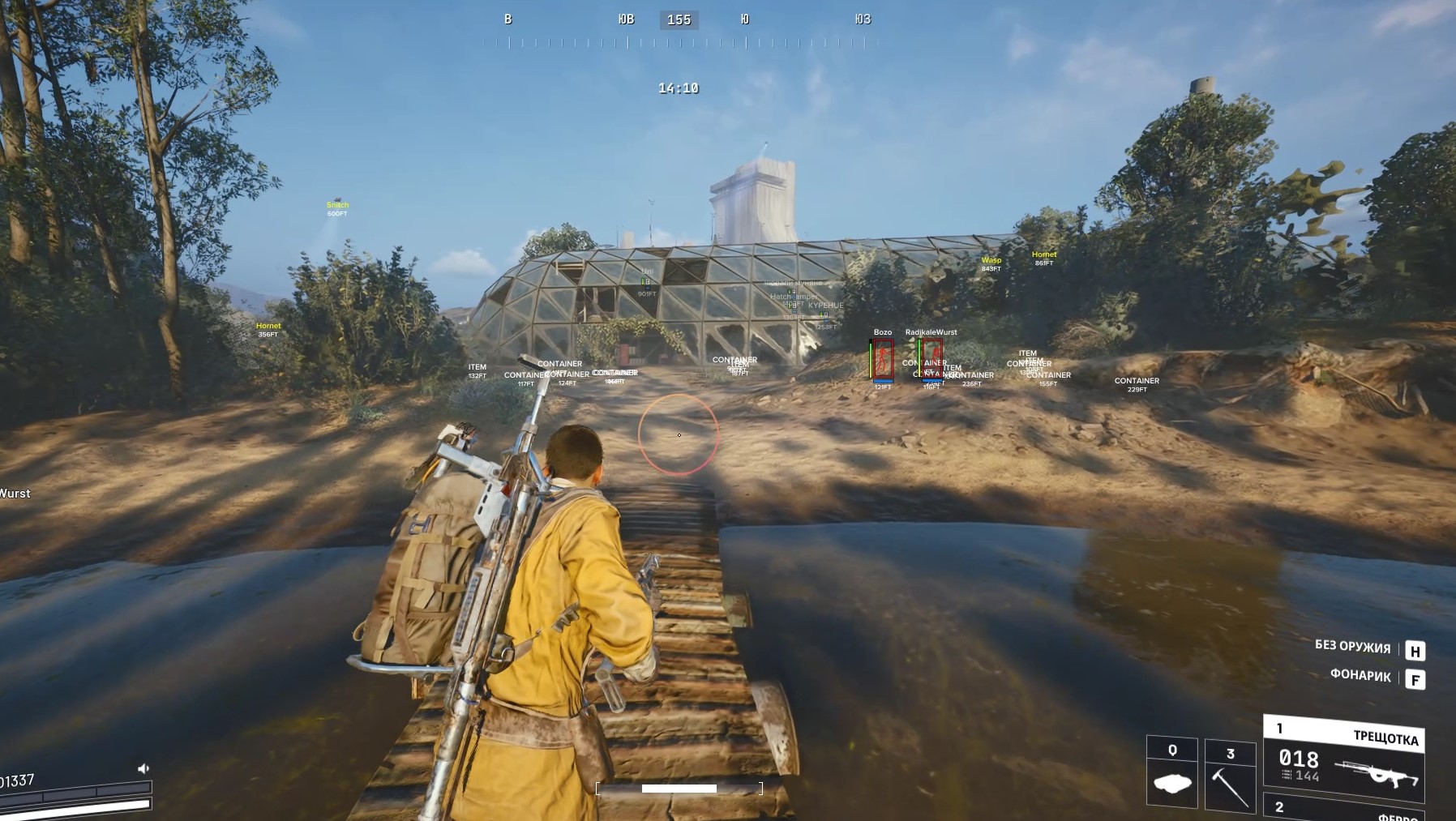 Fecurity Arc Raiders